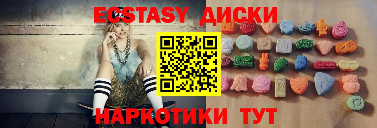 Амфетамин Ачинск