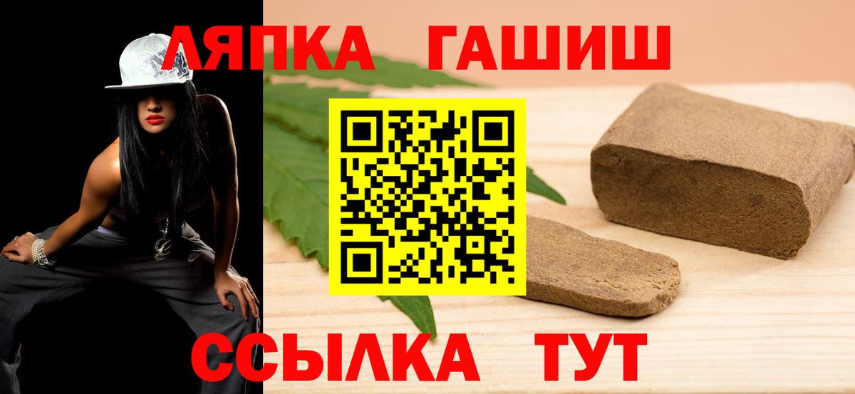 ГАШ индика сатива Ачинск