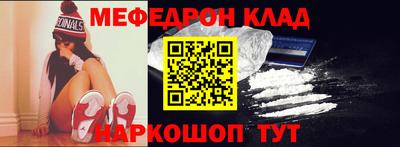 герыч Белорецк
