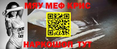 герыч Белорецк