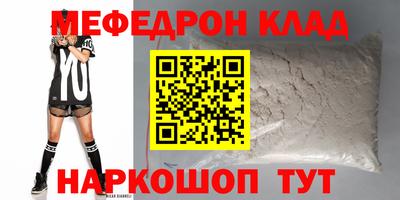 прущие крисы Брянск