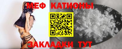 винт Братск