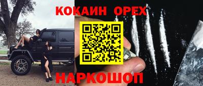 MDMA Premium VHQ Белореченск