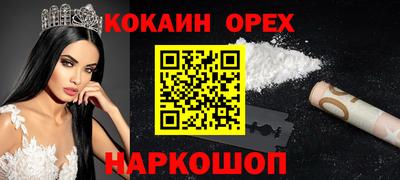 MDMA Premium VHQ Белореченск