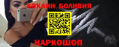 винт Братск