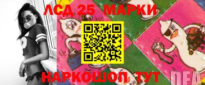 гашишное масло Бердск