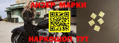 герыч Белорецк