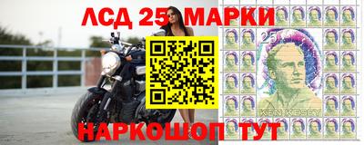 прущие крисы Брянск