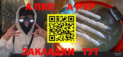 герыч Белорецк