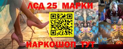 гашишное масло Бердск