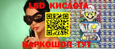 гашишное масло Бердск
