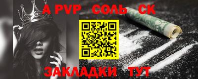 герыч Белорецк