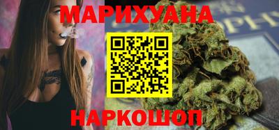 гашишное масло Бердск