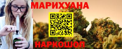 гашишное масло Бердск