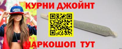 гашишное масло Бердск