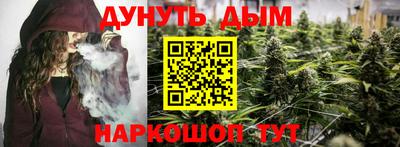 герыч Белорецк
