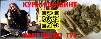 гашишное масло Бердск