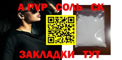 прущая мука Ачхой-Мартан