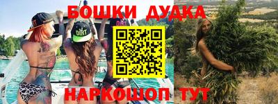 герыч Белорецк