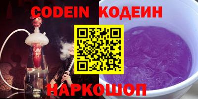 прущие крисы Брянск