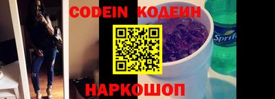 герыч Белорецк
