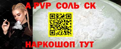 гашишное масло Бердск