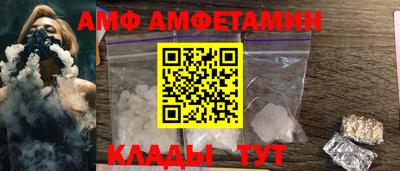 прущая мука Ачхой-Мартан