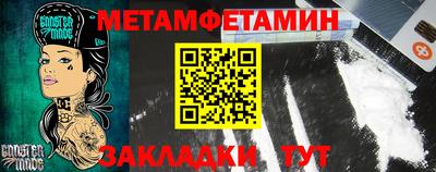 герыч Белорецк
