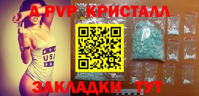 PSILOCYBIN Боровичи