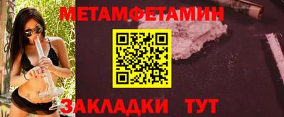 прущая мука Ачхой-Мартан