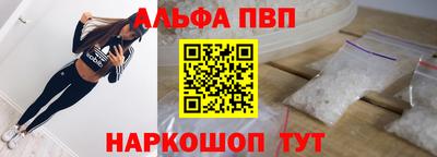 гашишное масло Бердск