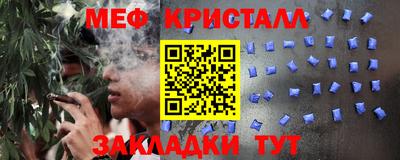 MDMA Premium VHQ Белореченск