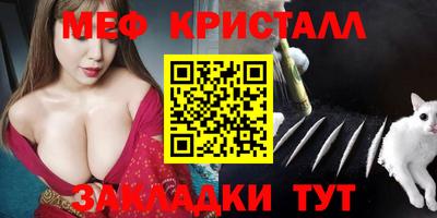 MDMA Premium VHQ Белореченск