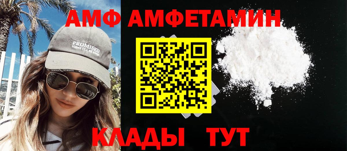 Меф МЯУ МЯУ   Гашиш  Каннабис  Конопля  Купить наркотик  Ачинск  МЕТАДОН  Гашиш  Вход с VPN  Cocaine 