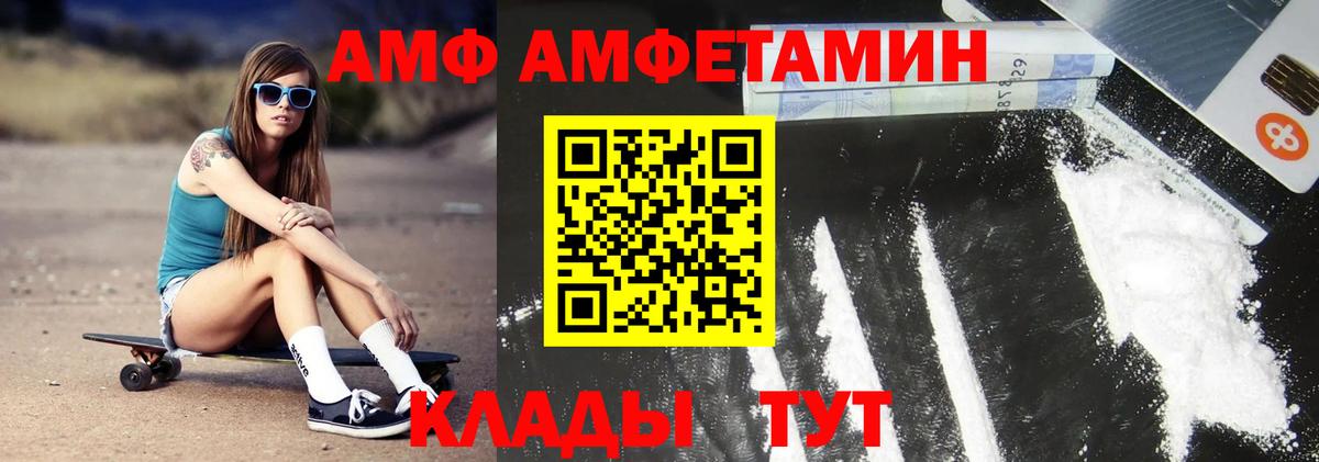 Ачинск  Метамфетамин Methamphetamine  Метамфетамин Methamphetamine  Вход с VPN 