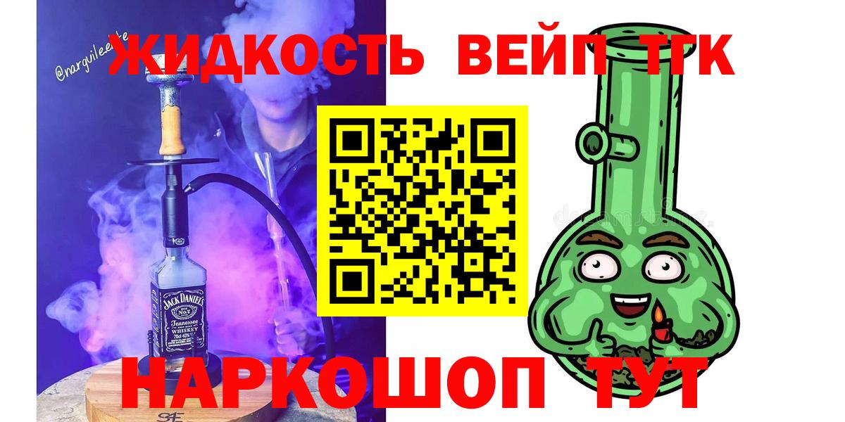 ТГК концентрат  Дистиллят ТГК Wax  купить наркотики сайты  Ачинск  Вход с VPN 
