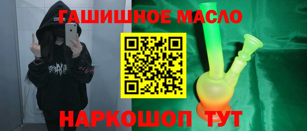 Дистиллят ТГК Wax Ачинск