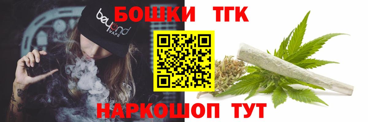 Ачинск  Бошки марихуана ГИДРОПОН  Конопля MAZAR  Вход с VPN  Бошки Шишки ГИДРОПОН  Шишки марихуана гибрид 
